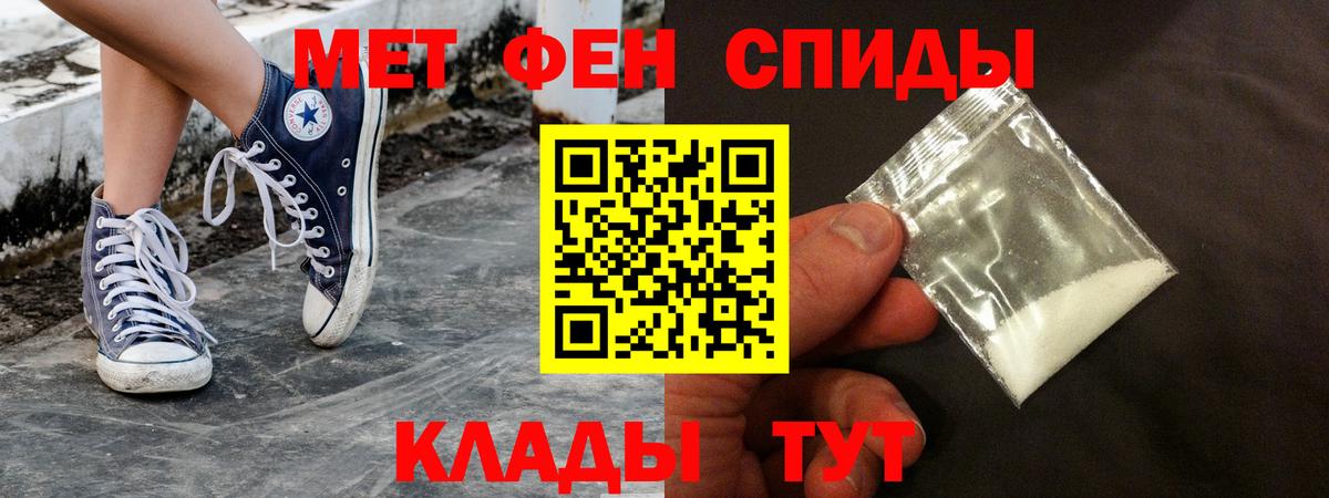 Амфетамин  Амфетамин 97%  Amphetamine  Вход с VPN  Воркута 