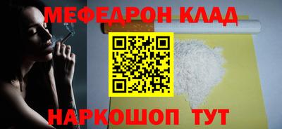экстази Гулькевичи
