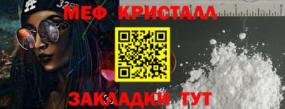 экстази Гулькевичи