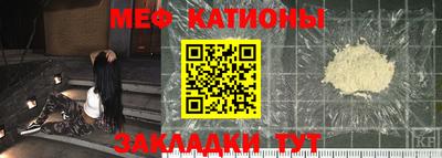 мяу мяу кристалл Гудермес