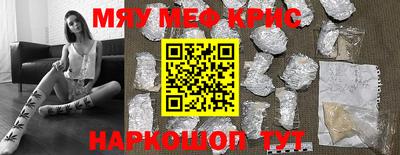 экстази Гулькевичи