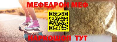 винт Гуково