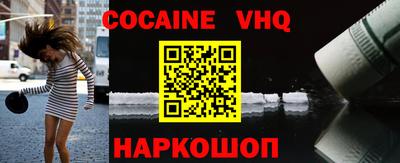 экстази Гулькевичи