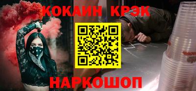 экстази Гулькевичи