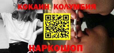 винт Гуково