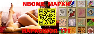 винт Гуково