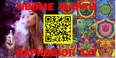 винт Гуково