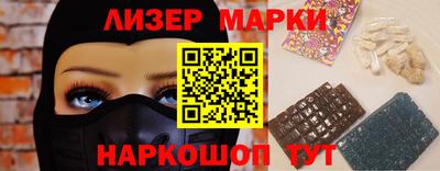 винт Гуково