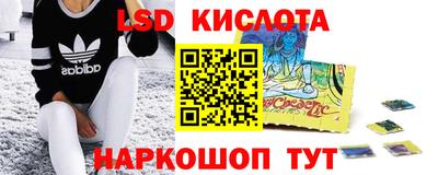 винт Гуково