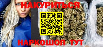 винт Гуково