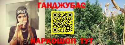 трава Добрянка