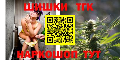 мяу мяу кристалл Гудермес