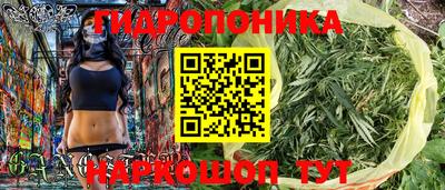 винт Гуково