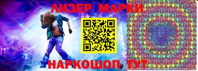 винт Гуково
