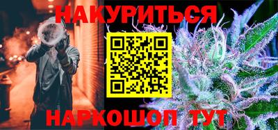 мяу мяу кристалл Гудермес