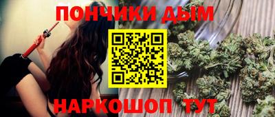 мяу мяу кристалл Гудермес