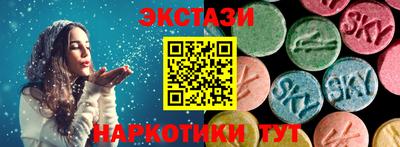 мяу мяу кристалл Гудермес