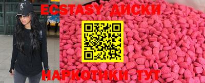 винт Гуково