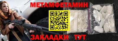 винт Гуково