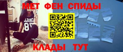 мяу мяу кристалл Гудермес