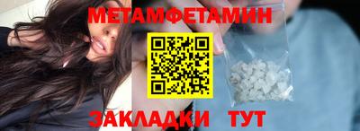 мяу мяу кристалл Гудермес