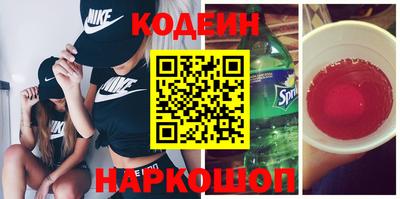экстази Гулькевичи