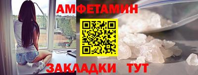 мяу мяу кристалл Гудермес