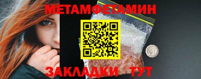 экстази Гулькевичи