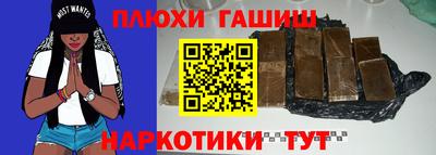 мяу мяу кристалл Гудермес