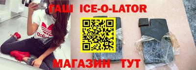винт Гуково