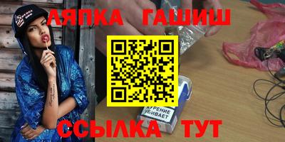 мяу мяу кристалл Гудермес