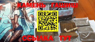 экстази Гулькевичи