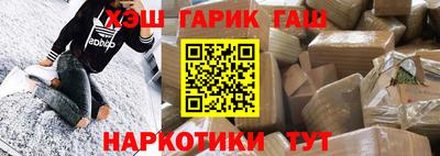 экстази Гулькевичи