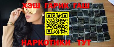 экстази Гулькевичи
