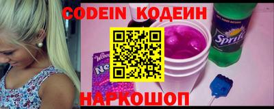 мяу мяу кристалл Гудермес