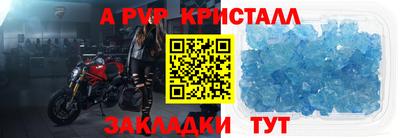 мяу мяу кристалл Гудермес