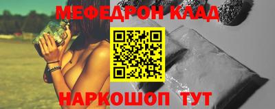 винт Гуково