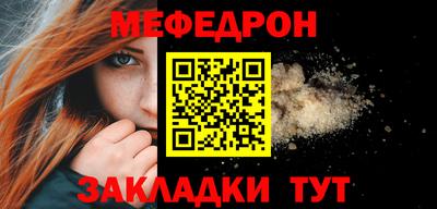 винт Гуково