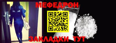 винт Гуково