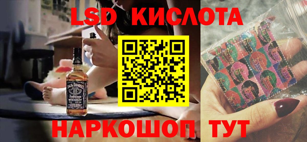 Лсд 25 экстази ecstasy  Вход с VPN  Лсд 25 экстази  Воркута 