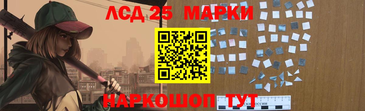 Лсд 25 экстази кислота Воркута