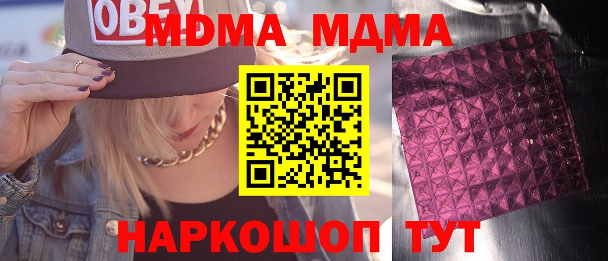 Вейп ТГК  Воркута  Вход с VPN  ГАШИШ  Бошки Шишки  Меф МЯУ МЯУ   Альфа ПВП СК кристаллы 