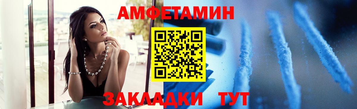 Метамфетамин кристалл Воркута