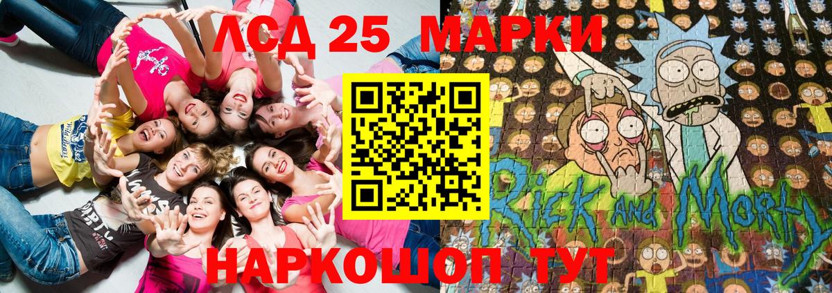 закладки  Марки N-bome  Воркута  Вход с VPN  Марки 25I-NBOMe 1500мкг 