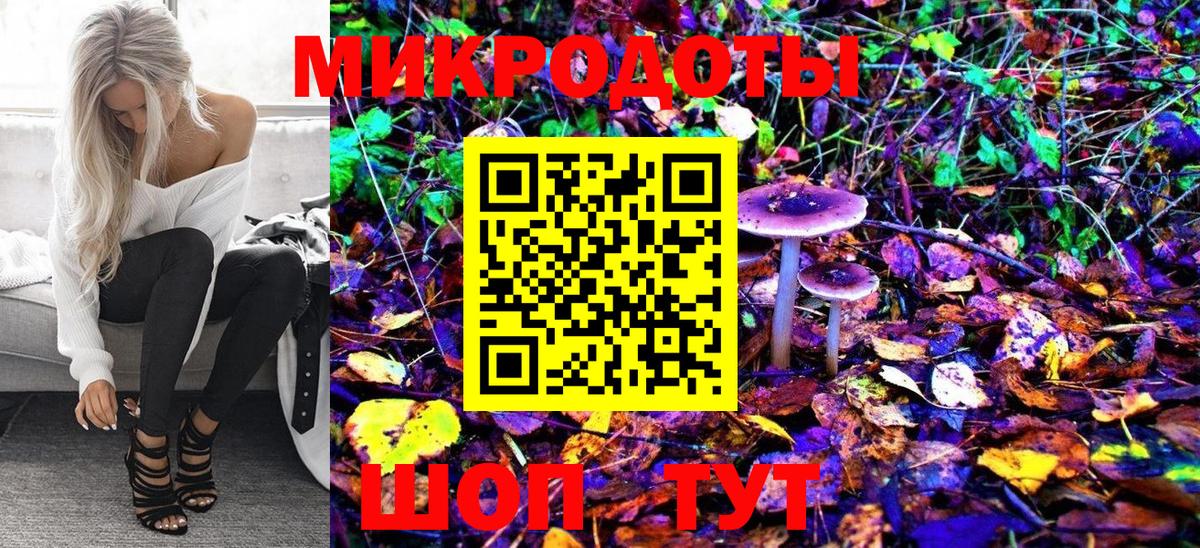 Воркута  Псилоцибиновые грибы Cubensis  Вход с VPN  где можно купить   Галлюциногенные грибы прущие грибы 